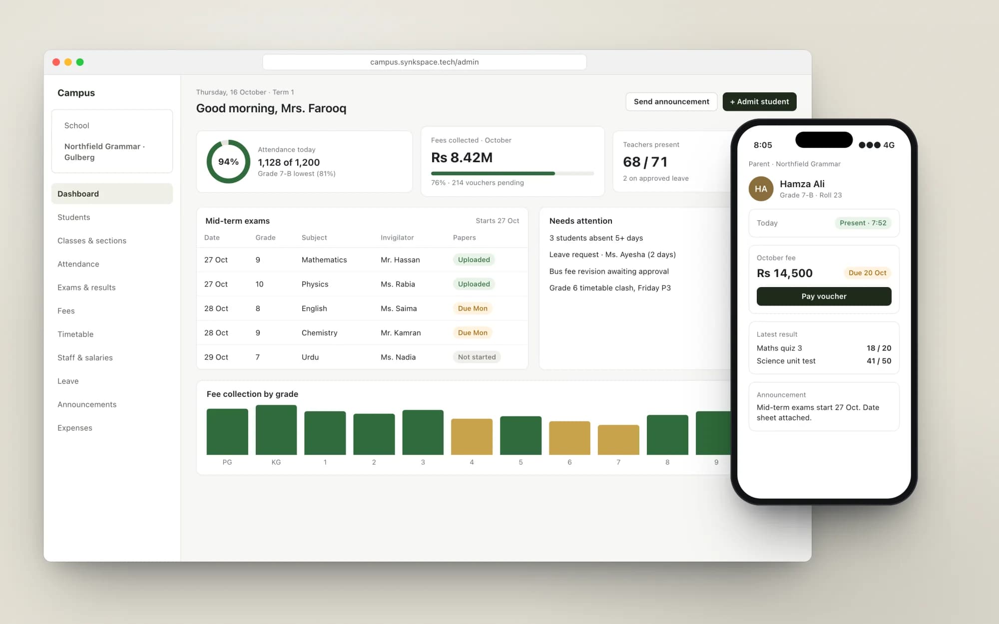 Campus product screen