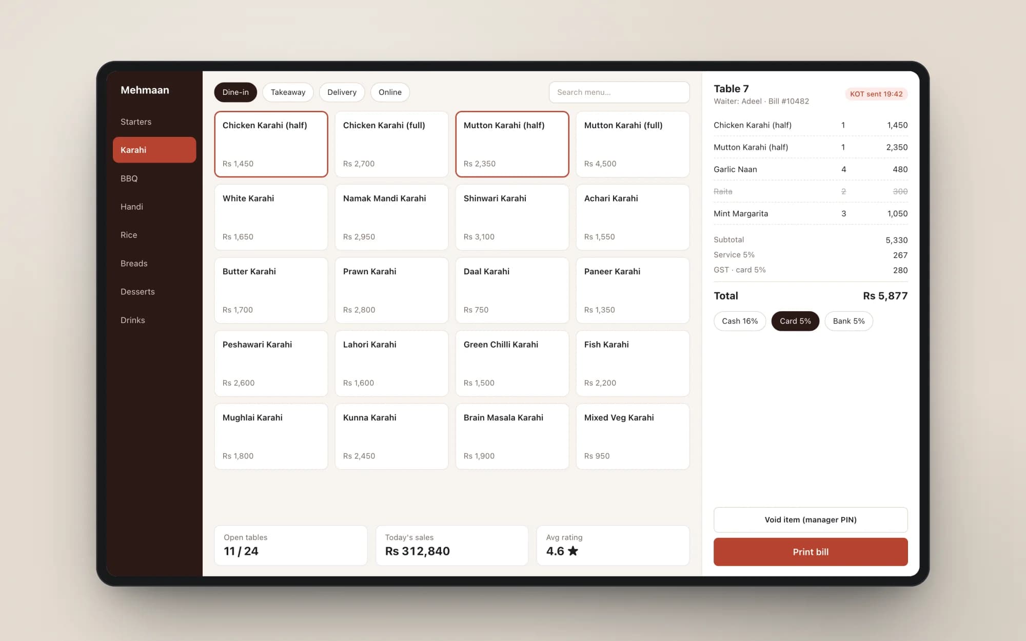 Mehmaan product screen